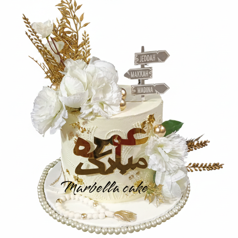 Umrah Mubarak floral cake with pure white background